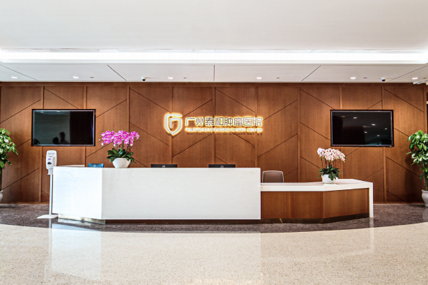 Proton Therapy at Guangzhou Concord Cancer Center 5