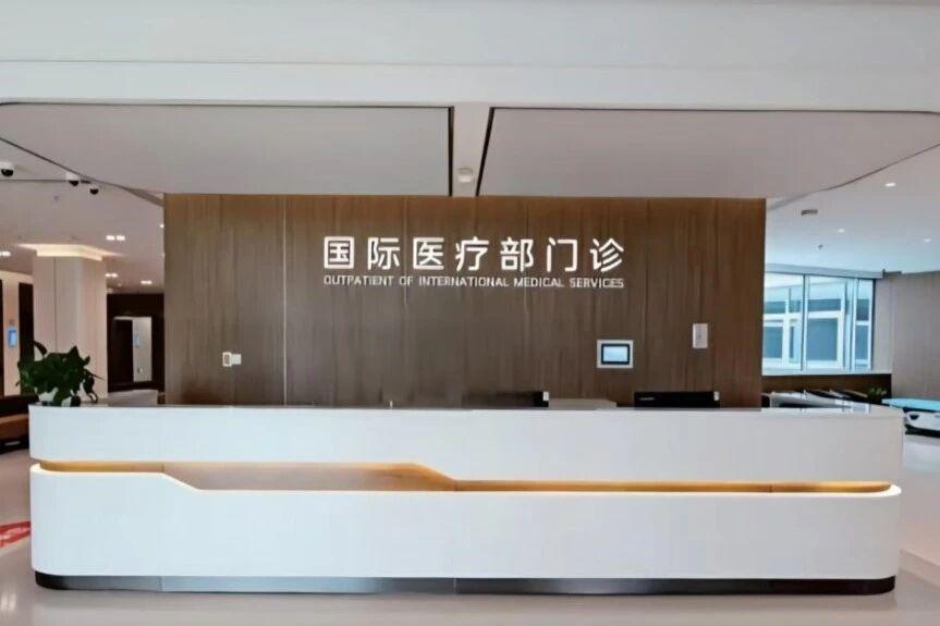 CAR-T Therapy at Shanghai Ruijin Hospital 4