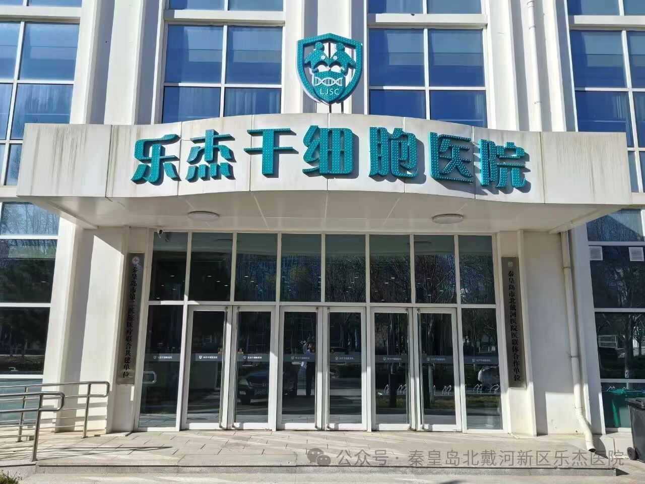 hUC-MSC for Erectile Dysfunction (ED) facility 3