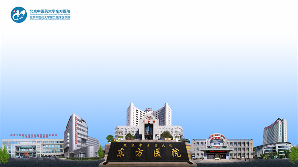 Dongfang Hospital, BUCM