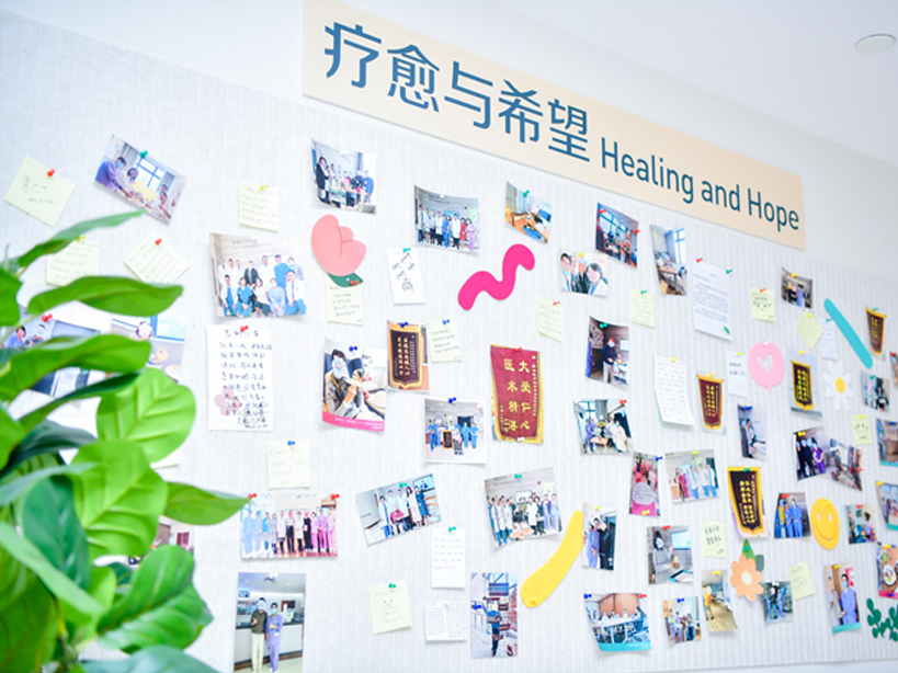 Jiahui International Cancer Center Attracts Global Patients with Advanced CAR-T Therapy Jiahui International Cancer Center Attracts Global Patients with Advanced CAR-T Therapy